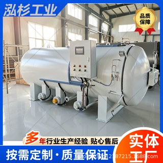 橡胶制品硫化罐 卧式快开门压力容器多热源可选 源头工厂承接定制