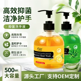 家居消毒液;免洗抑菌凝胶;湿巾纸