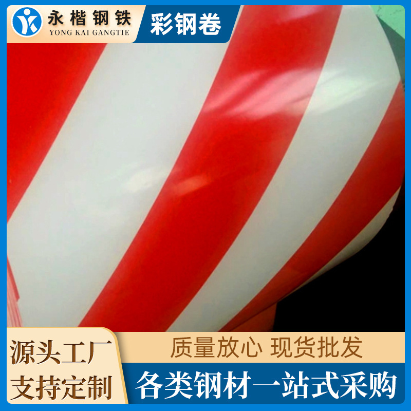 彩涂卷AZ150g高锌层镀铝锌彩涂板HDP高耐久彩钢卷 彩钢板现货批发