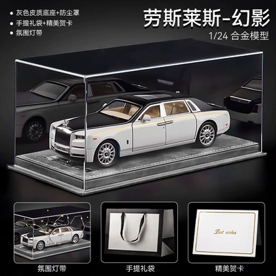 Car ornaments | car model figurine, graduation - rolls-royce-phantom-black-and-white-leather-dust-cover-gift-bag-ambient-light-greeting-card