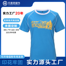 2025夏季网眼透气广告衫定制运动服男士吸湿排汗圆领短袖跑步健身