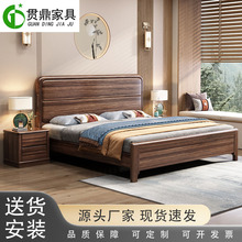 黑胡桃实木床中小户型卧室1.5米床轻奢大气高箱储物1.8米主卧婚床