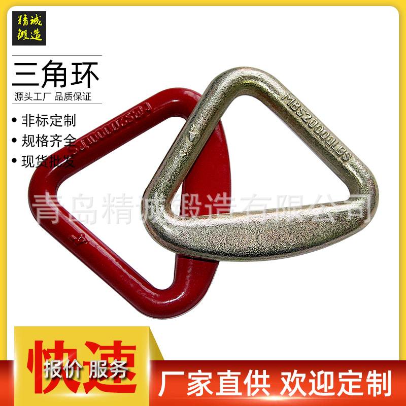源头厂家供应三角环 焊接环3寸4寸链条连接环 锻造三角环