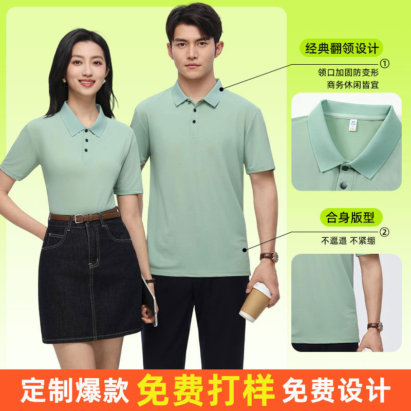 2665 Nylon Knitted T-Shirt Short-Sleeved Men's Solid Color Versatile Lapel Business Summer Corporate Workwear Can Be Printed and Wholesale 2665 Nylon Knitted T-Shirt Short-Sleeved Men's Solid Color Versatile Lapel Business Summer Corporate Workwear Can Be Printed and Wholesale