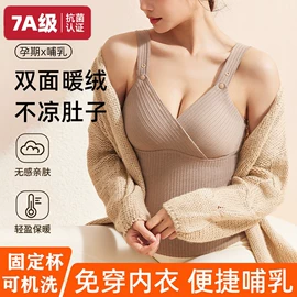 少女文胸;中老年文胸;哺乳文胸