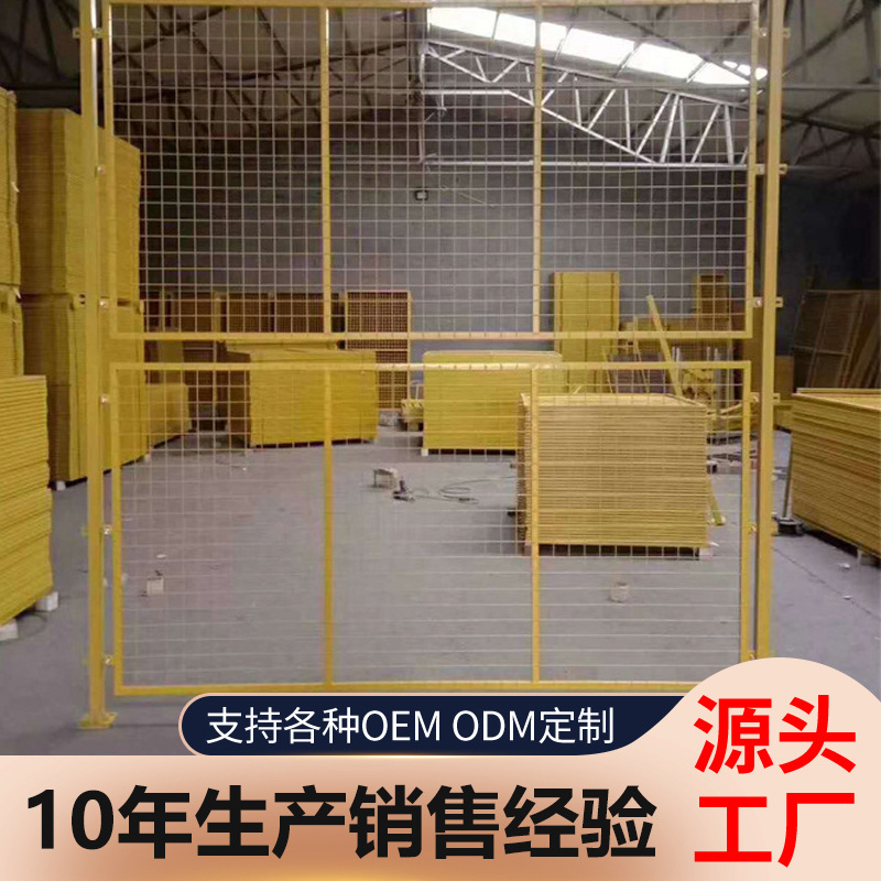 车间设备隔离栏隔离网 仓储隔离网设备护栏网 车间隔离护栏
