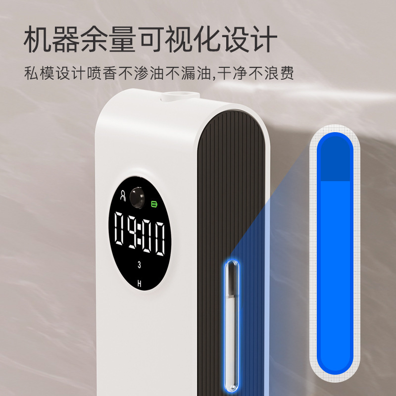 香熏机自动喷香家用室内香氛厕所卫生间除臭空气清新剂薰静音设计|undefined