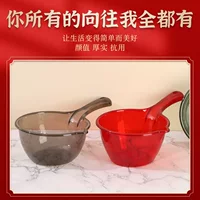 Прозрачный совок для воды с длинной ручкой, углубленный большой совок для воды, бытовой совок для воды, утолщенный пластиковый совок для ванны.