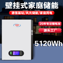 ��ͥ����51.2V48V100AH5KW̫��ܹ���l늱ڒ�ʽ�x�W�����늳�