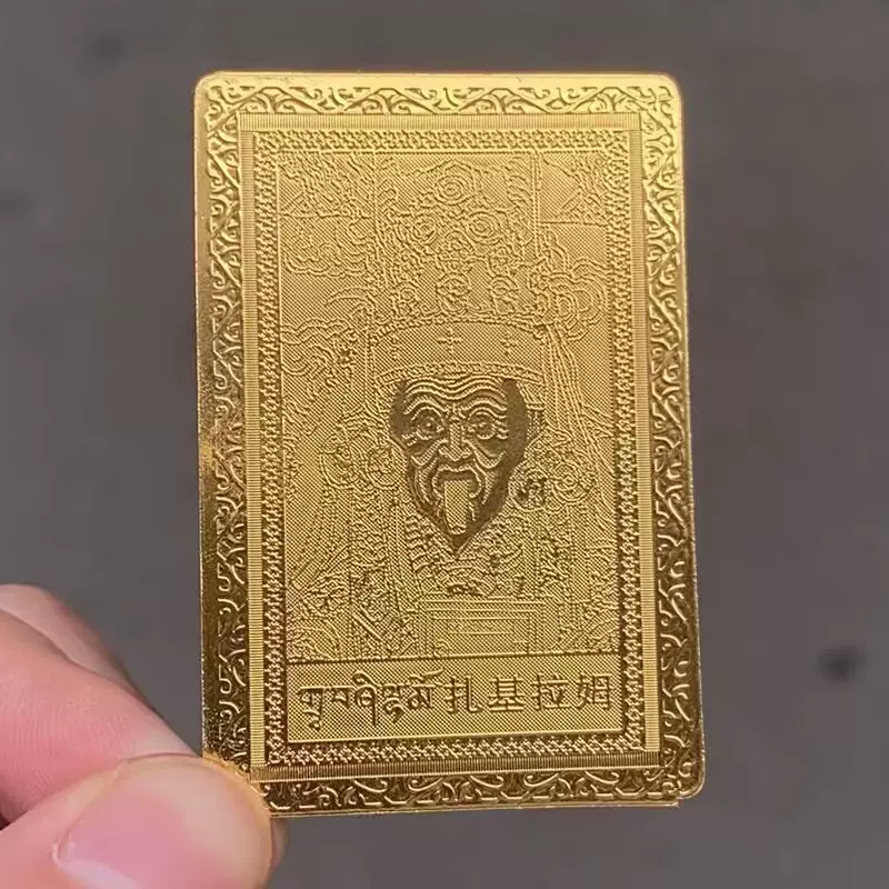 扎基拉姆金箔多款式八条经文五条经文6*4随身携带可放手机