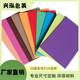 Factory direct 38 degree color eva foam processing environmental protection tasteless moisture-proof shock absorption support flocking adhesive cutting