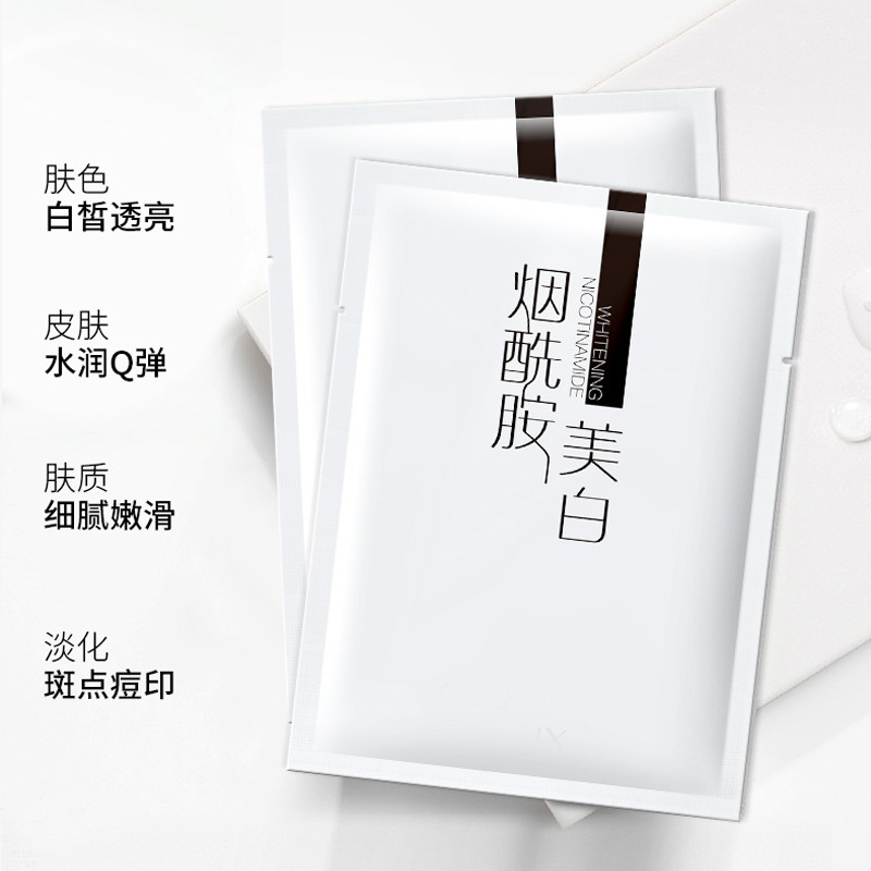 翠黛工厂烟酰胺面膜正品保湿补水加工定制oem