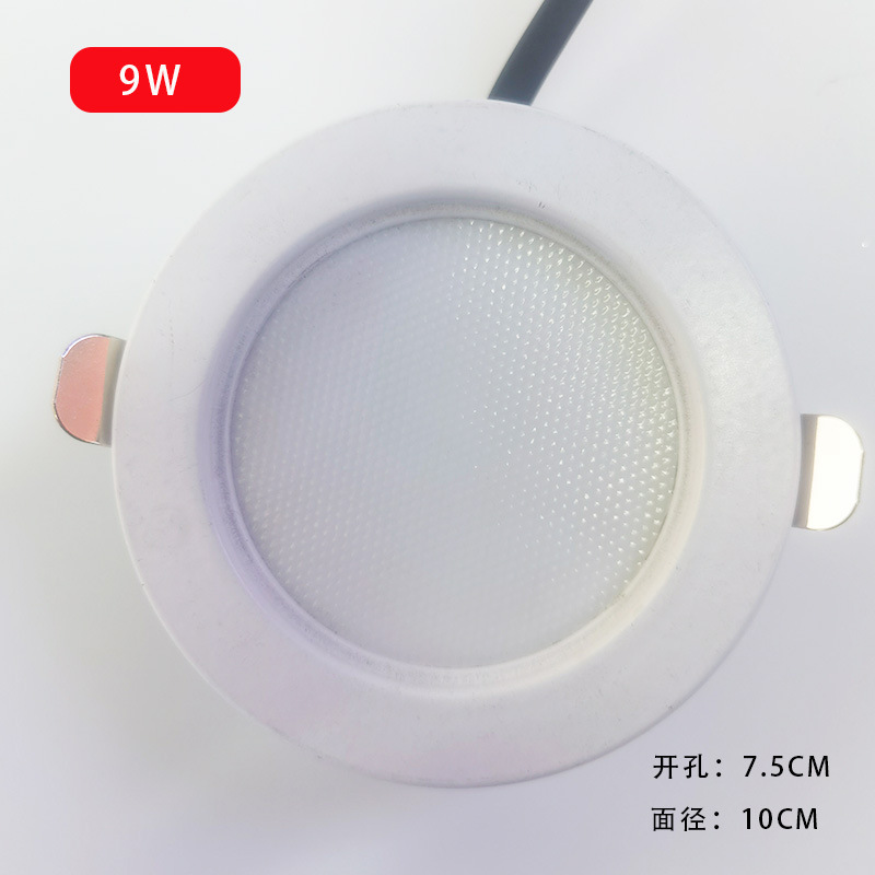 9w super bright 2.5inch downlight white light