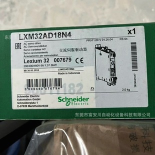 SCHNEIDER new packaging LXM32AD18N4 stock in stock SF free shipping bargaining