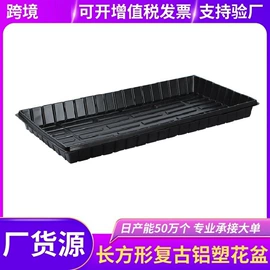 栽培基质;花盆容器;其他园林资材