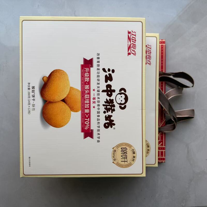 Jiangzhong Hougu ブランド ビスケット ギフト ボックス スキャン可能 クリスピーフィリング 30 日分 ヘリシウム ビスケット モンキーグル ブレックファスト ミールリプレイスメント 2|undefined