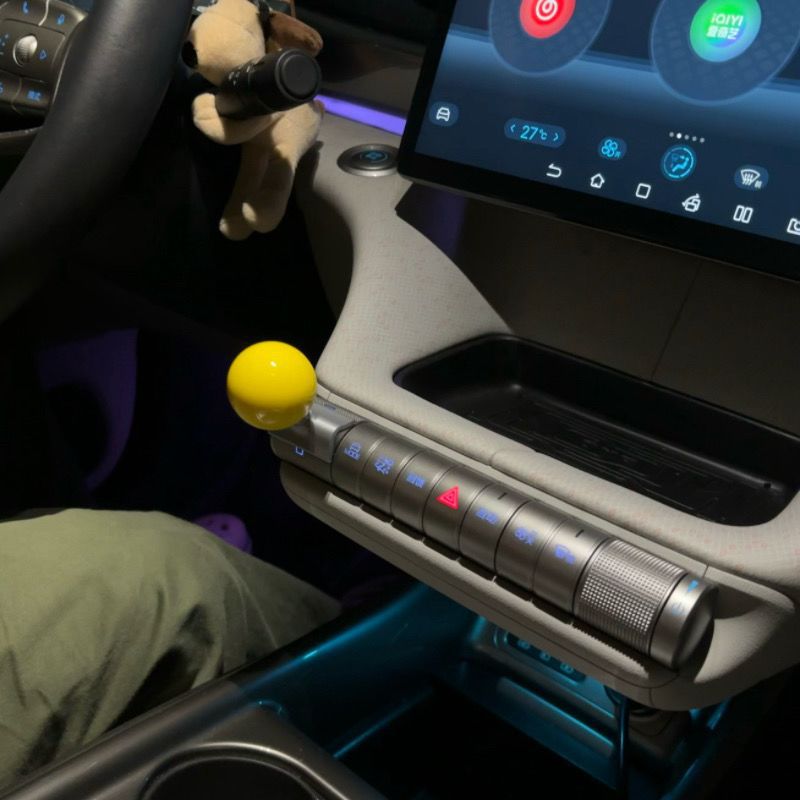 Suitable for BYD Dolphin and Seagull gear shift lever modification, shift knob, gear handle, practical modification accessories