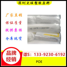 POE ���A��������(�n��)	C11075DF�������� ��| ����þ� 늾�