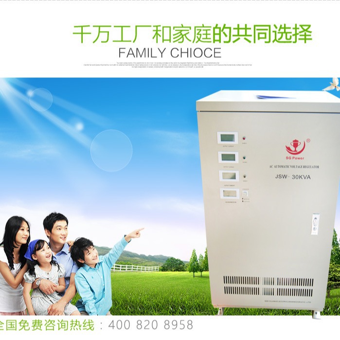 厂家直销精密净化交流稳压电源稳压高精度无触点220v三相稳压器