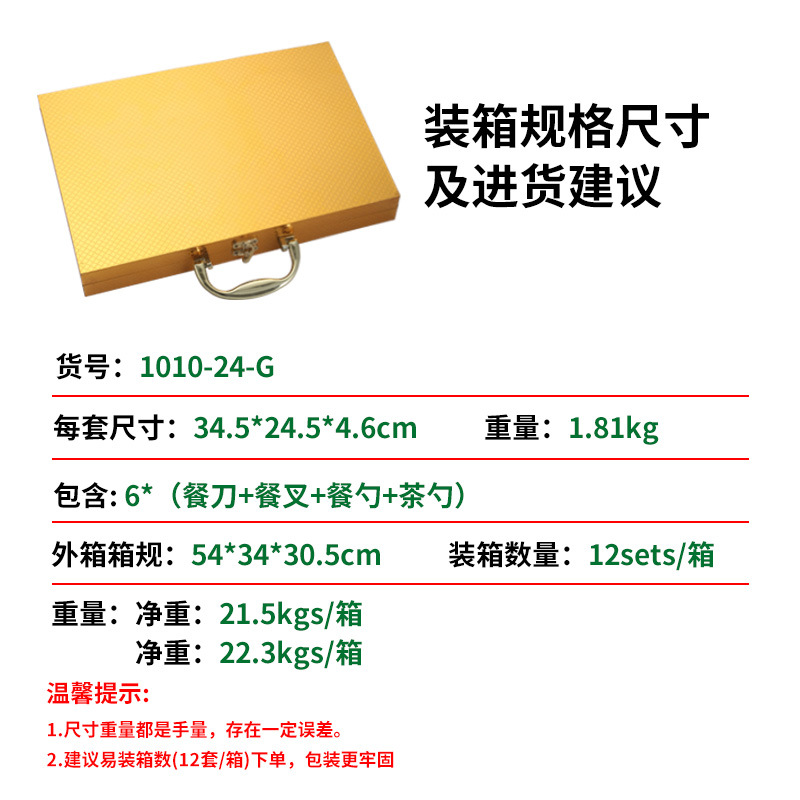 Venta caliente de Amazon 1010 vajilla de acero inoxidable 24/36/48 Set 4 piezas principales transfronterizo cuchillo de comida occidental, tenedor y cuchara traje