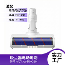 �m��׷ҒV8/V9B/V10/V11С��С���o�����m�����늄ӵ�ˢܛ�q��ˢ