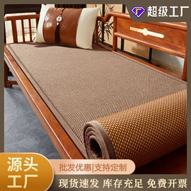 沙发垫/套;坐垫椅垫;桌旗