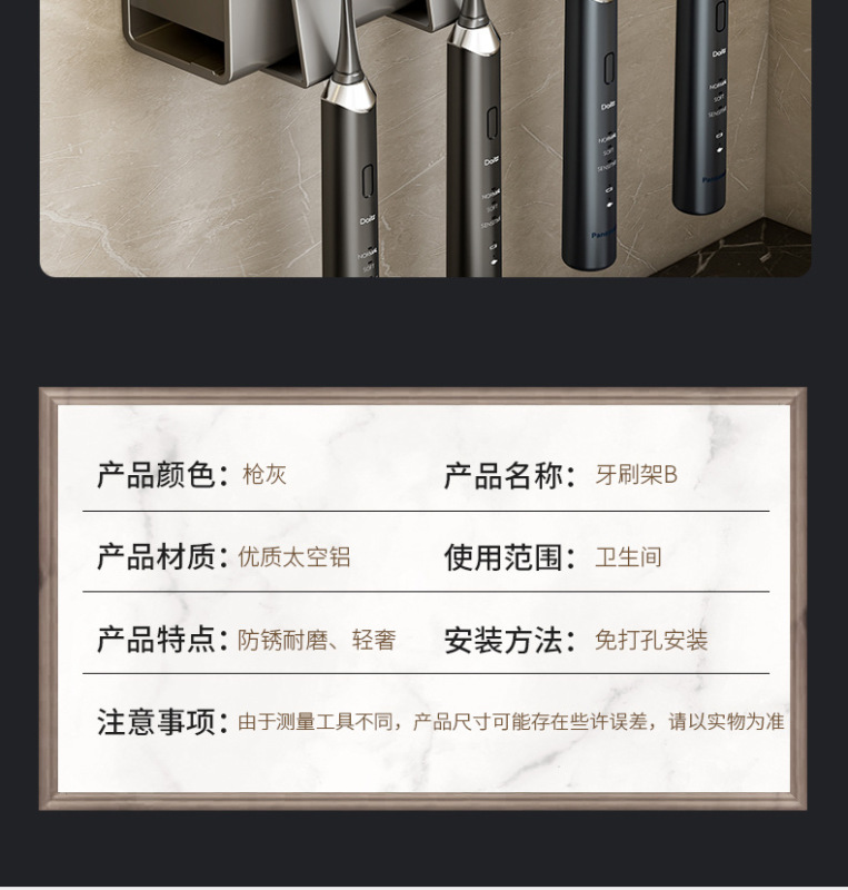 https://www.toonies.cn槍灰牙刷架B_20.jpg_800x800.jpg