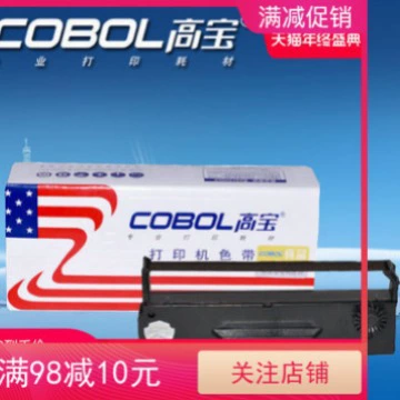 Kabao ленточный держатель для Epson ERC27 ленточный держатель TM290 TM295 ленточный держатель с сердечником