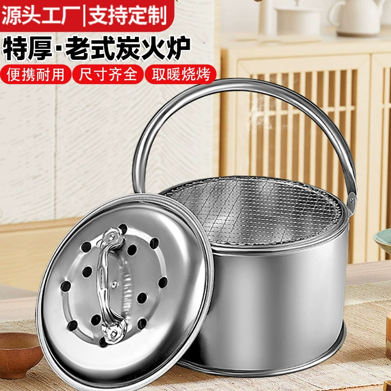 Печь из нержавеющей стали, нагревательная печь, угольная печь, уличная сумка, печь для барбекю, бытовая угольная плита