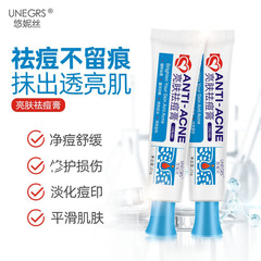 Younis Acne Cream Brightening Acne Cream Fade Acne Marks Unisex Herbal Acne Cream Dropshipping One Piece