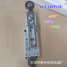 ȫ��ԭ��TE�������� �г���λ���س������� XCE145P12E