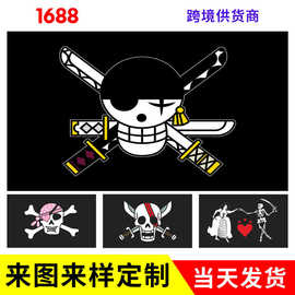 海贼王路飞旗帜动漫应援涤纶旗子90*150cm跨境横幅趣味背景布旗帜
