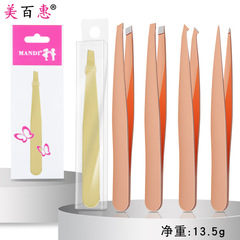 1.2 Oblique eyebrow eyebrow clip tweezers, electroplated imitation gold eyebrow clips, eyebrow trimming eyebrow pliers, hair plucking clips, and beard plucking clips