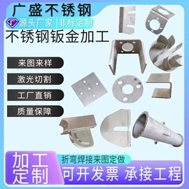 不锈钢板;不锈钢网;仓储车间用梯