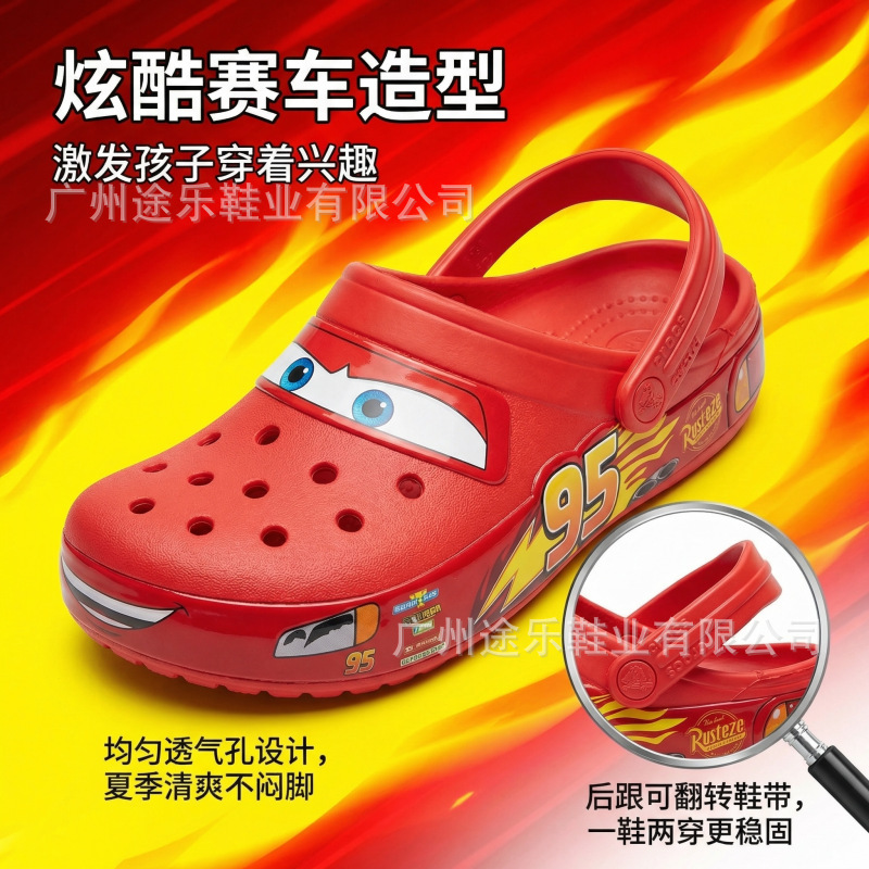 Cross Total Action 95 Car-Themed Clogs for Men and Women, New Summer Outdoor Couple Style Non-Slip Closed-Toe Sandals
