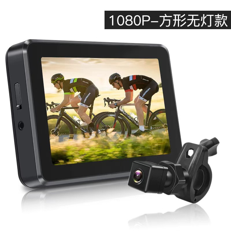 5/ 4.3inch HD 1080P Car Rearview Monitor with 360-degree Rotating Camera for Motorcycles and Mountain Bikes