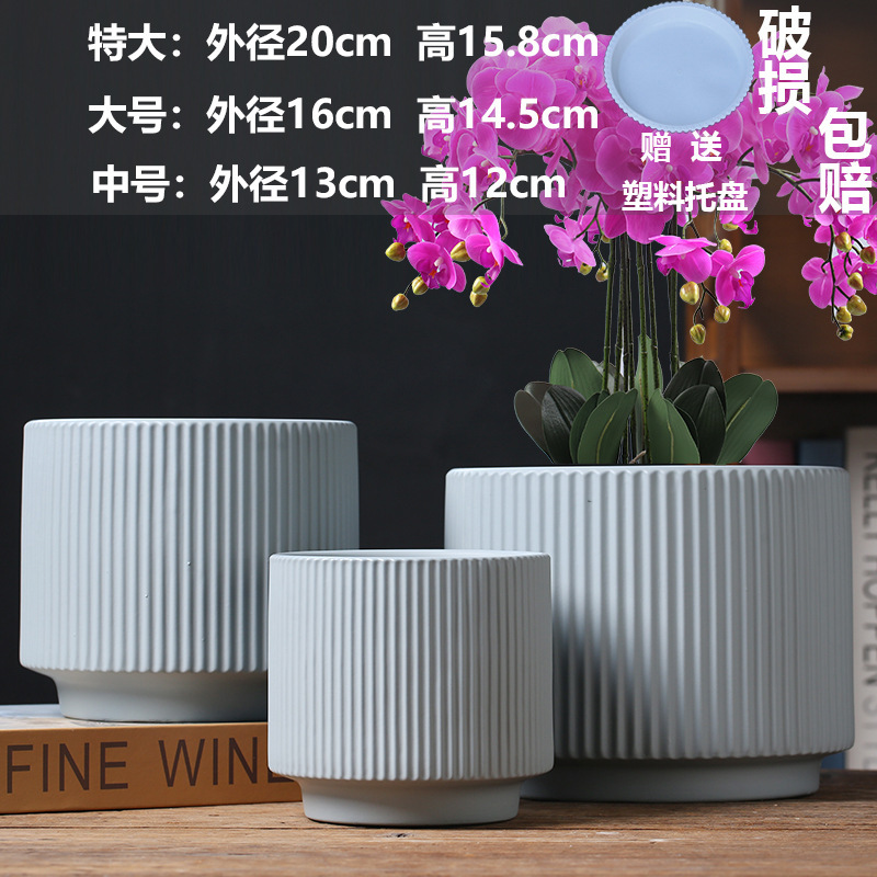 直販の陶器製植木鉢、胡蝶蘭専用鉢、家庭用リビングルーム、一件代発送|undefined