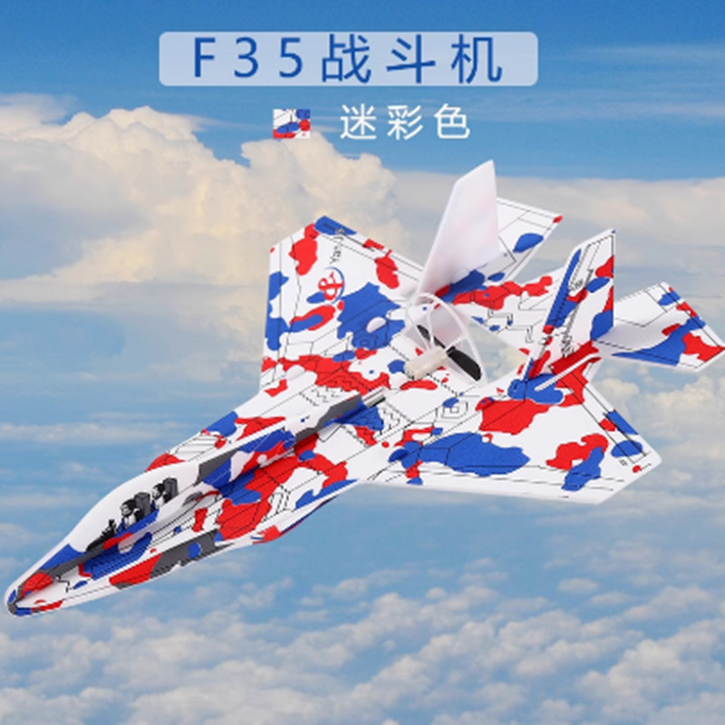 Su27 Mano Eléctrica lanzar aviones de carga USB swing planeador Su35 luchador niños aviones de espuma al por mayor