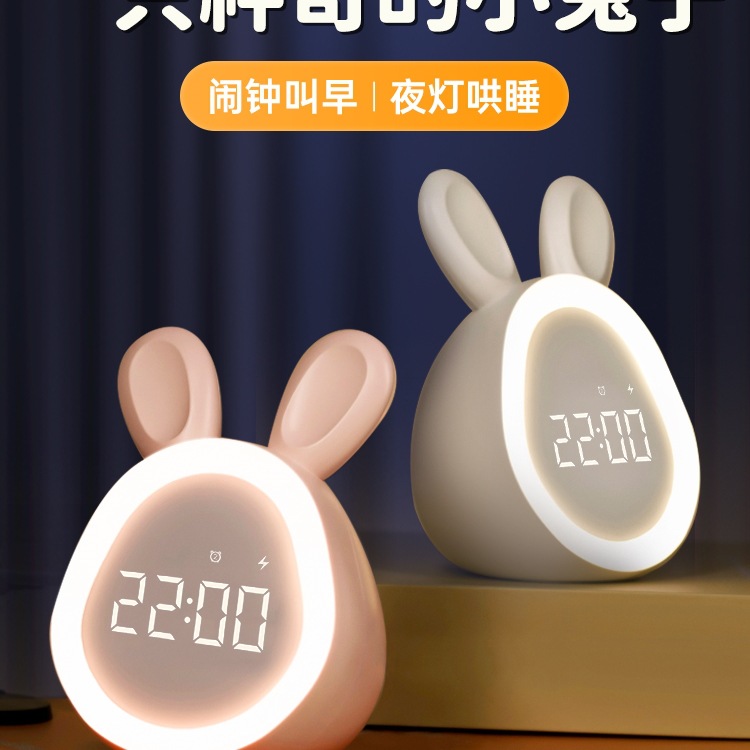 2023 nuevo conejo pequeño reloj de alarma para estudiantes con niños niñas lindos reloj electrónico inteligente