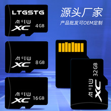 厂家直销高速16gTF卡64g行车记录仪内存卡32g相机电脑数码存储卡