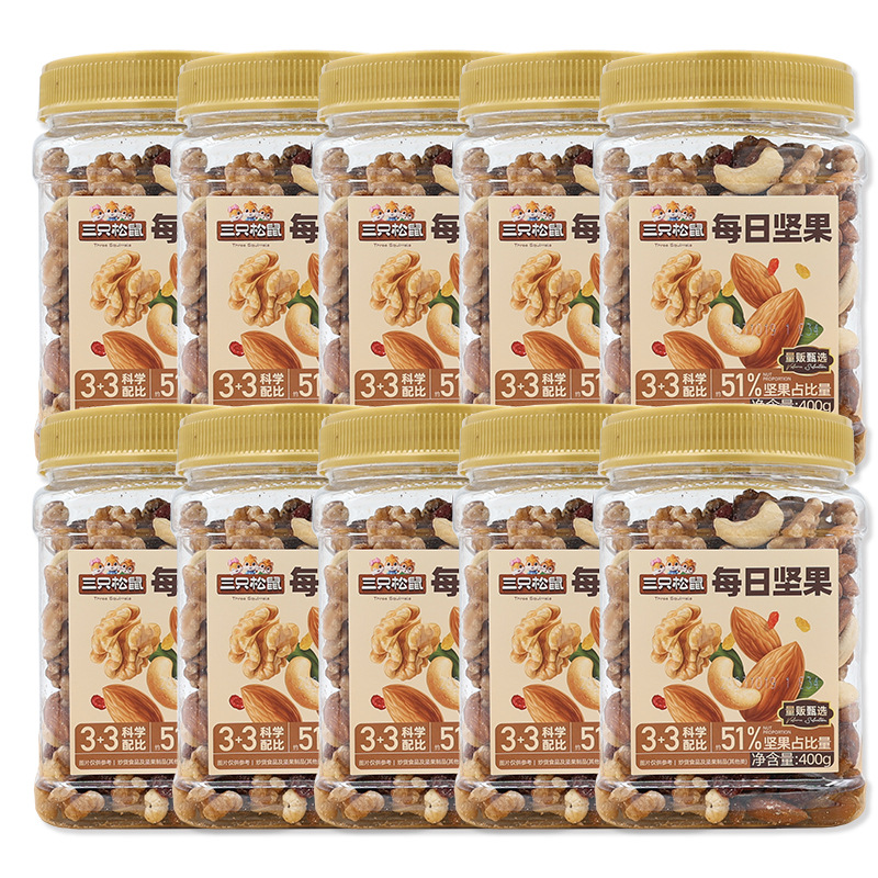 三只松鼠每日坚果400g/罐装休闲坚果果干零食小吃大礼包