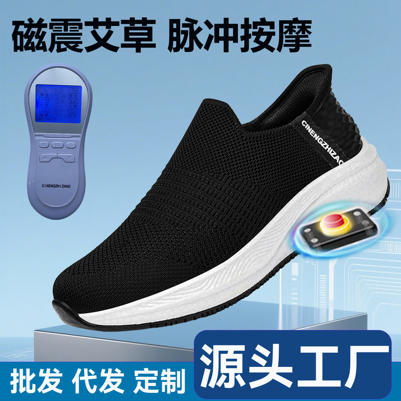 Flash Slip-On Men's Shoes with Magnetic Vibration Pulse Massage, New Summer Style, Fly-Knit Soft Sole, Lightweight Mesh Shoes