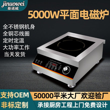 ����늴Št5000W���ʳ���ʳ�ò͏d늳��t�̘I늴��� �����󜫠t