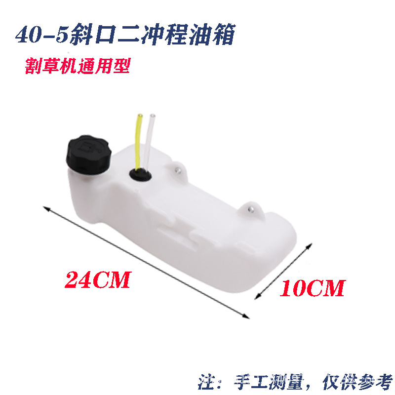 Botella de aceite para cortacésped de 2 y 4 tiempos, compatible con GX35/139/40-5/G45/40-6.