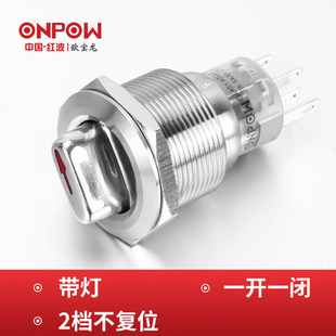 ONPOW�Ї��t���W����GQ22A�������o�_�P ��λ�� ��λ�ÿɎ������o