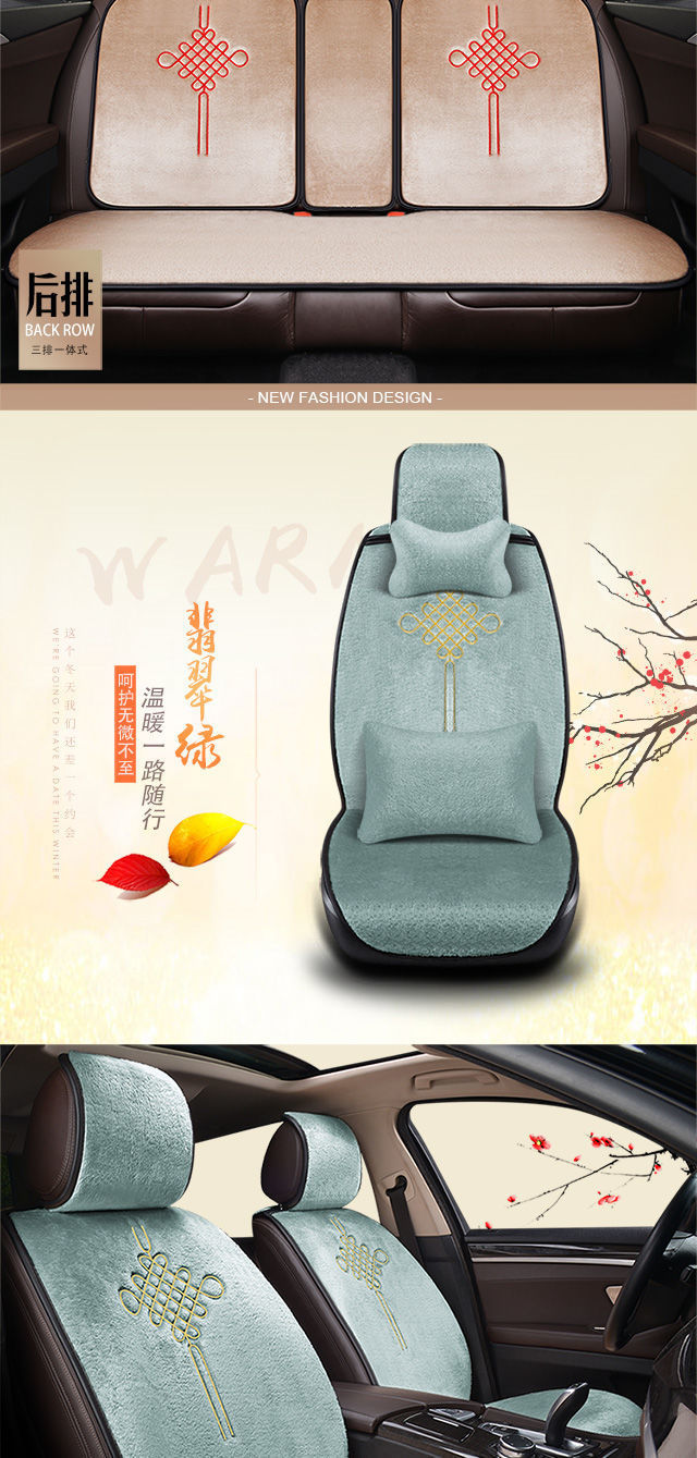 L5U car seat cushion winter plush short plush men's and women's tie-free non-slip winter wool cushion warm cotton seat cushion cover