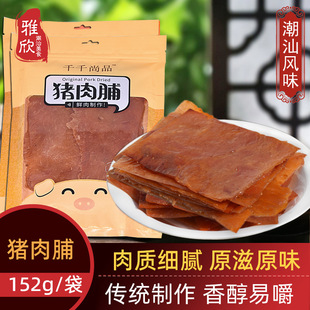 �V�|�����خa�i�⸬�Dζ��˺��ʳ��؛��ʳ�����ͶYƷ8090��ͯ��