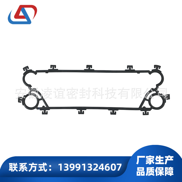 供应板式换热器密封垫-凌谊-C桑德斯C-C系列密封垫-C01-S4A垫片