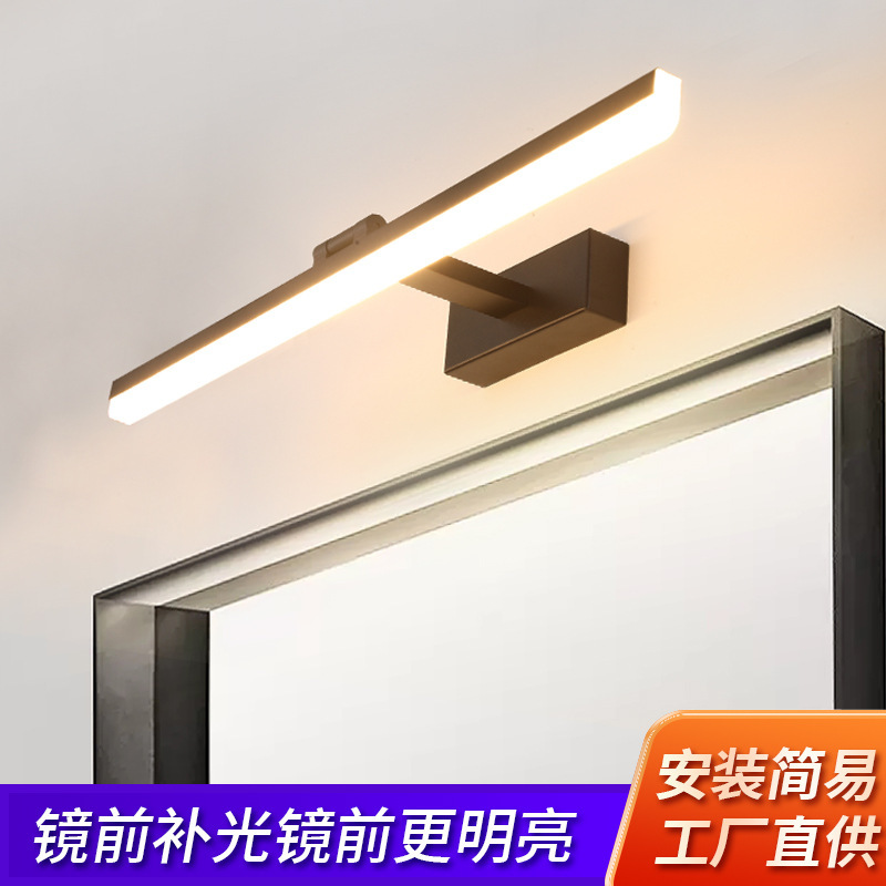 Led Mirror Front Light, Wall-Mounted Light for Makeup, Adjustable Angle, Anti-Fog Bathroom Mirror Cabinet Light