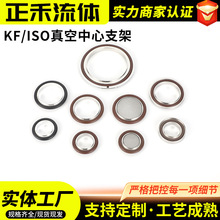 KF/ISO�������֧���ܷ�Ȧ ���P�֧�ܷ��zȦ�ⶨλ ��շ��m�ܷ�